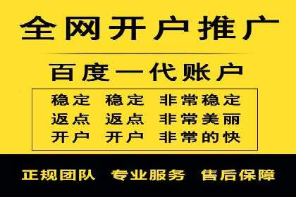 探索百度推广的营销效果奇迹