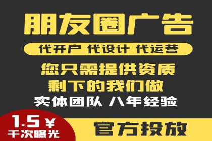深入了解百度推广的计费方式：以一则广告投放为例